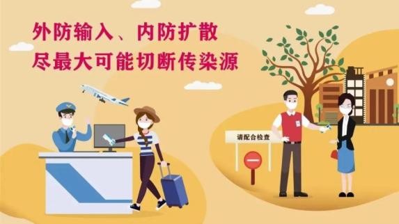 用什么擦拭治疗车收藏︱新冠疫情相关名词和缩略语解释_https://www.jmylbn.com_新闻资讯_第3张