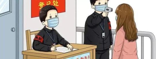 用什么擦拭治疗车收藏︱新冠疫情相关名词和缩略语解释_https://www.jmylbn.com_新闻资讯_第7张