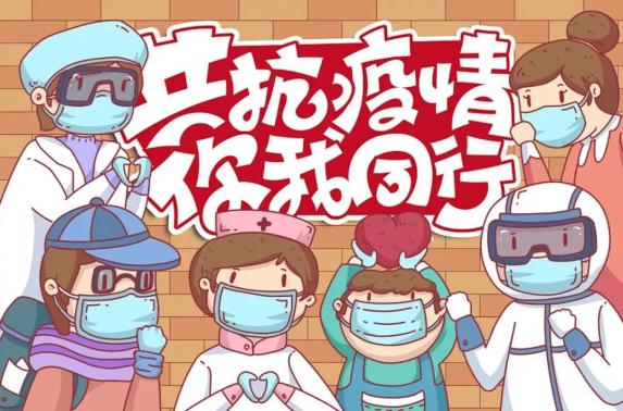 用什么擦拭治疗车收藏︱新冠疫情相关名词和缩略语解释_https://www.jmylbn.com_新闻资讯_第11张