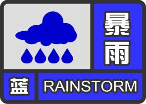 松江发布雷电黄色暴雨蓝色预警请注意防范