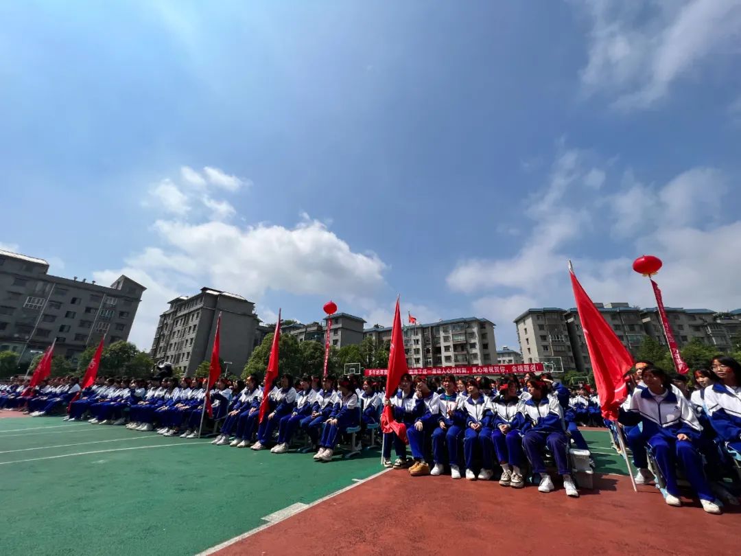 高考平坝区集圣中学举行2022届高考毕业典礼