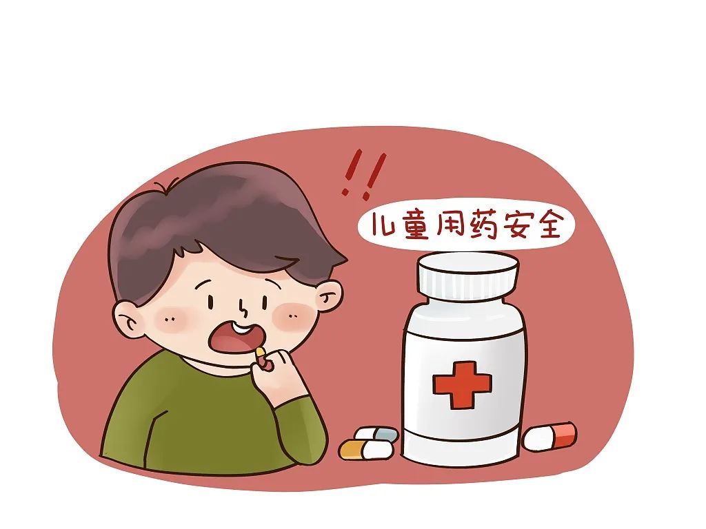 吃药图片真实 卡通图片