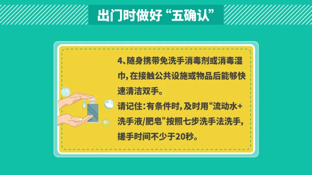 关于首都医科大学附属友谊医院黄牛票贩子号贩子挂号代办，疫情带出门带好口罩最好防护的信息