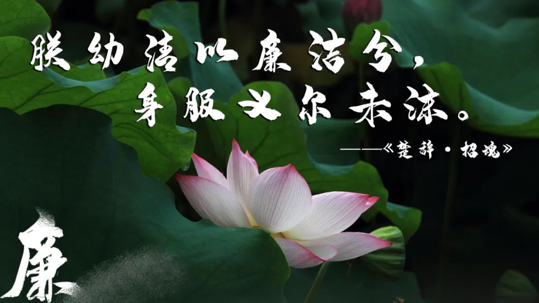 廉洁文化节点即考点廉洁提醒不缺位