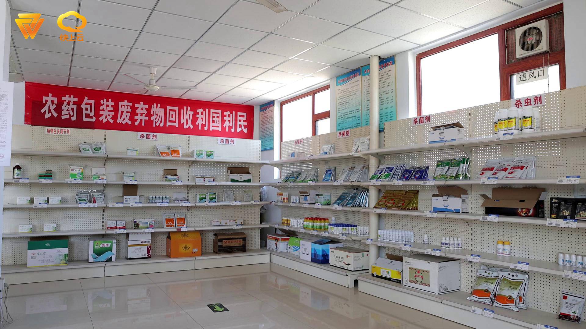 最新农资店陈列效果图图片