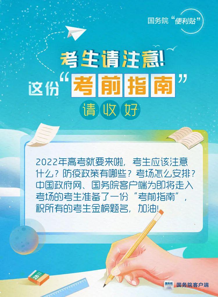 教育部预警专业_教育部发布高考预警信息_预警高考部发布教育信息的通知