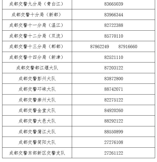 盐道街中学校风_盐道街中学初中部_盐道街中学如何