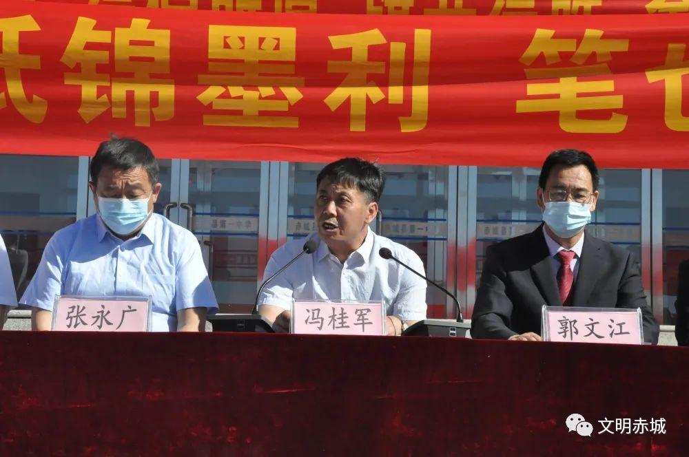 赤城县第一中学2022届高三毕业典礼暨高考壮行大会