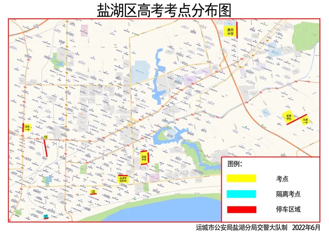护航高考交警同行运城公安交警严阵以待与爱同行为梦护航