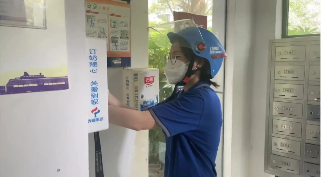 熟悉的味道回归!"光明随心订"重启送奶服务