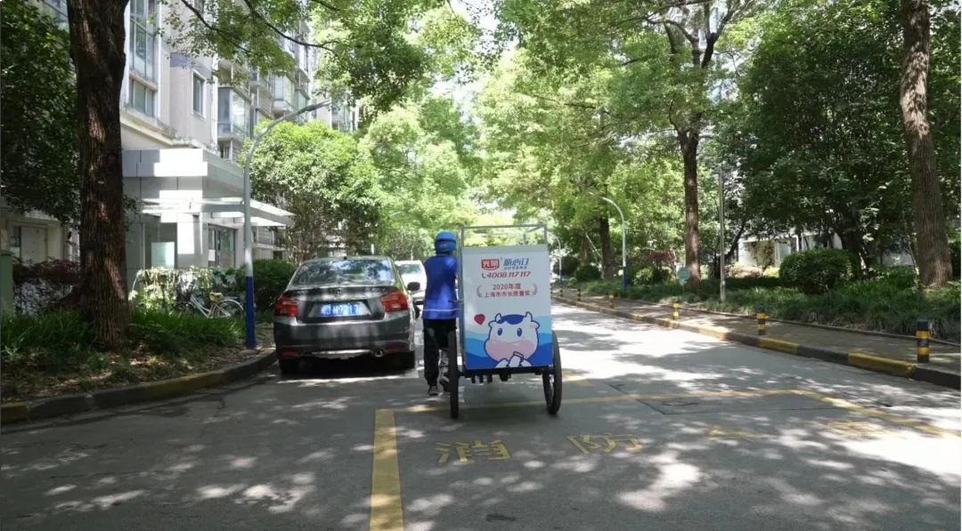 熟悉的味道回归!"光明随心订"重启送奶服务