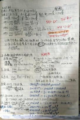 最美笔记，书写万物之美_澎湃号·政务_澎湃新闻-The Paper