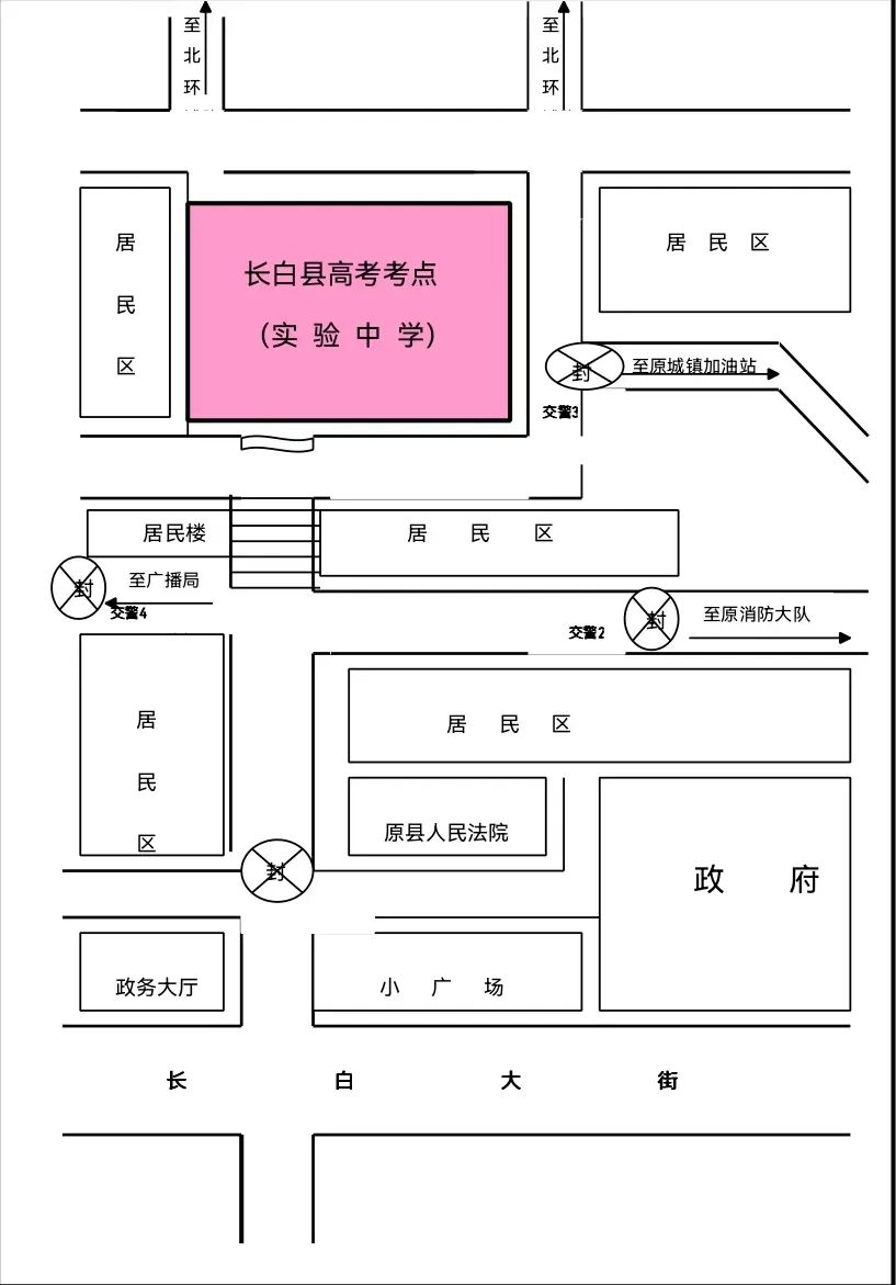 2022年高考期間道路交通管制的通告附考區示意圖