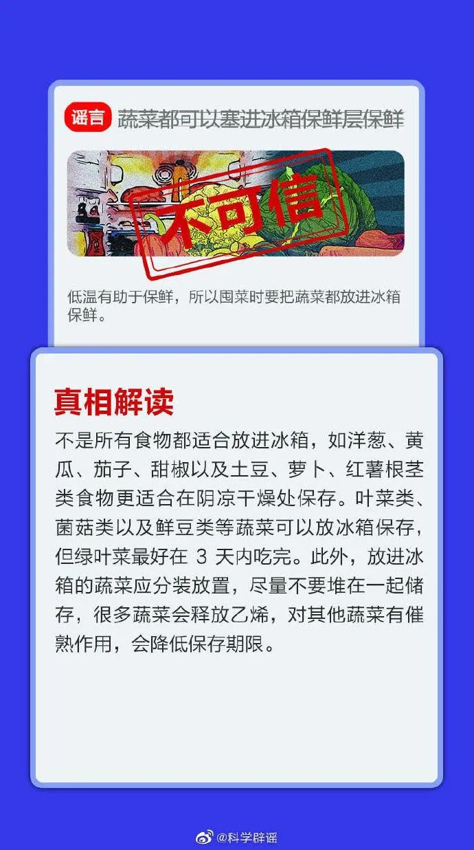 【网络辟谣】5月辟谣榜发布!这些谣言,你相信了吗