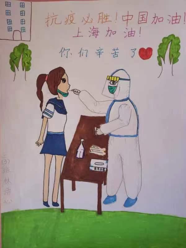 画笔传情童心战疫七