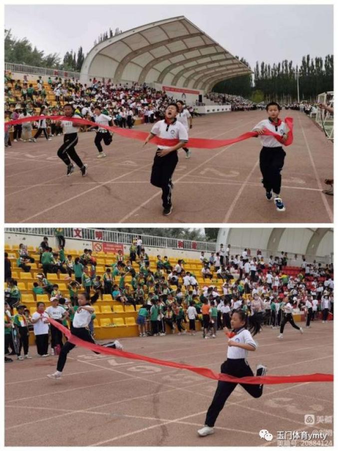 奔跑吧少年玉门市第二小学第八届体育节暨第20届田径运动会