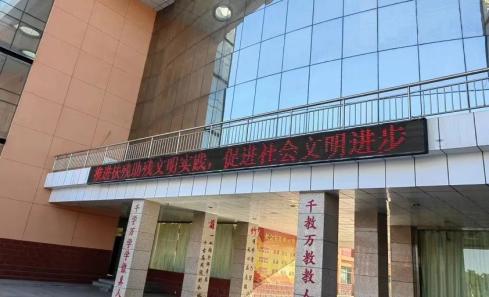 鄂托克前旗第一中学关爱特殊儿童青少年共建和谐校园