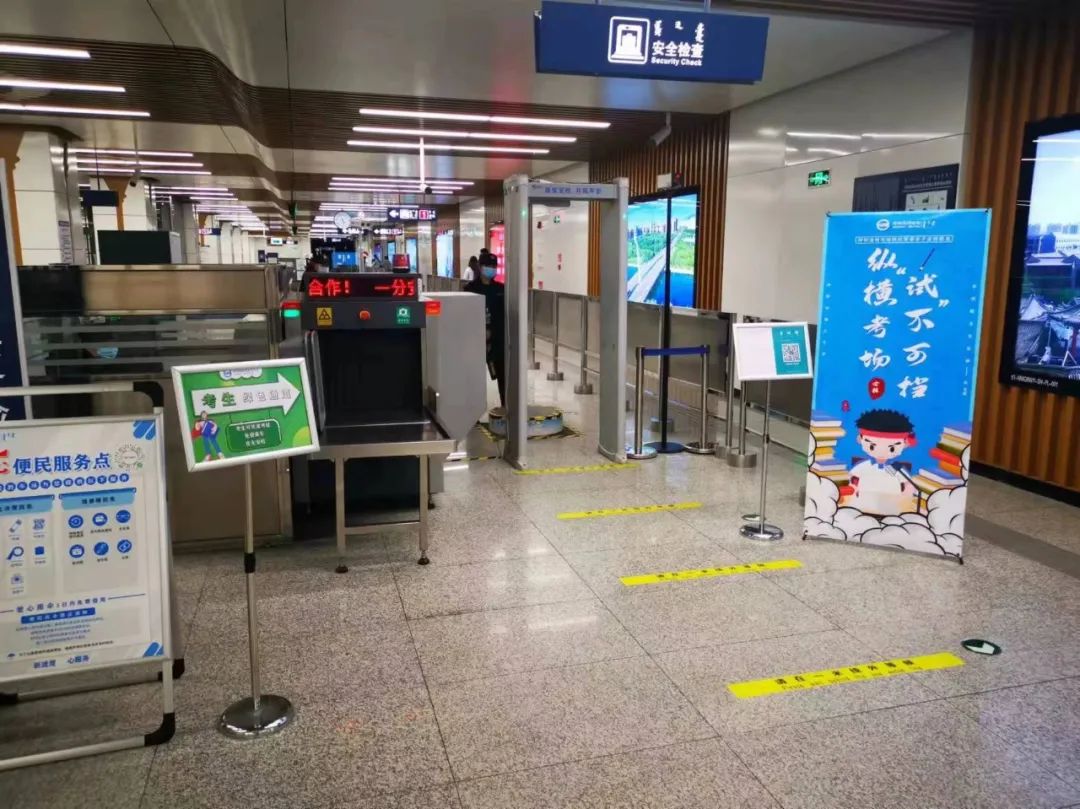 呼和浩特地铁开通高考绿色通道考生及家长可优先进站免费乘坐