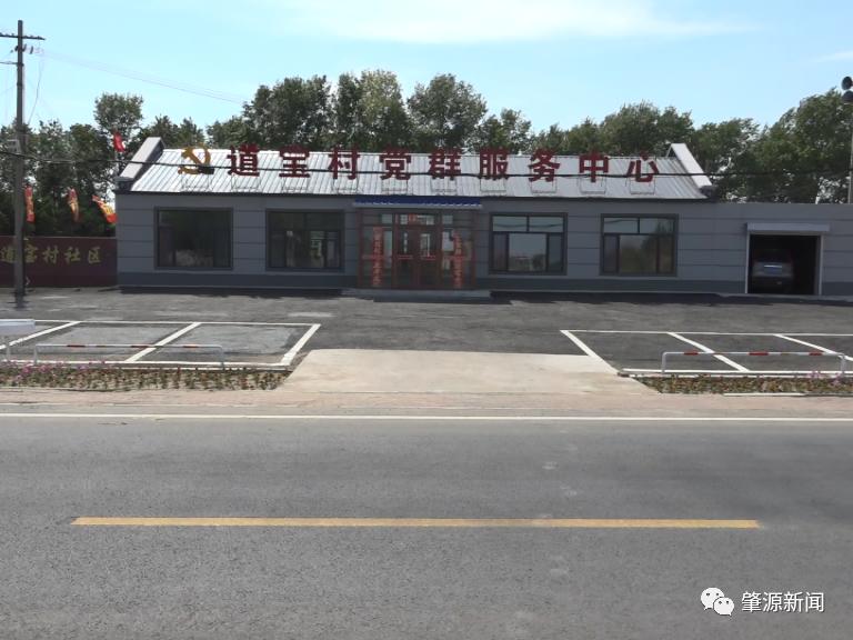 肇源县古龙镇小网格大职能小窗口大服务