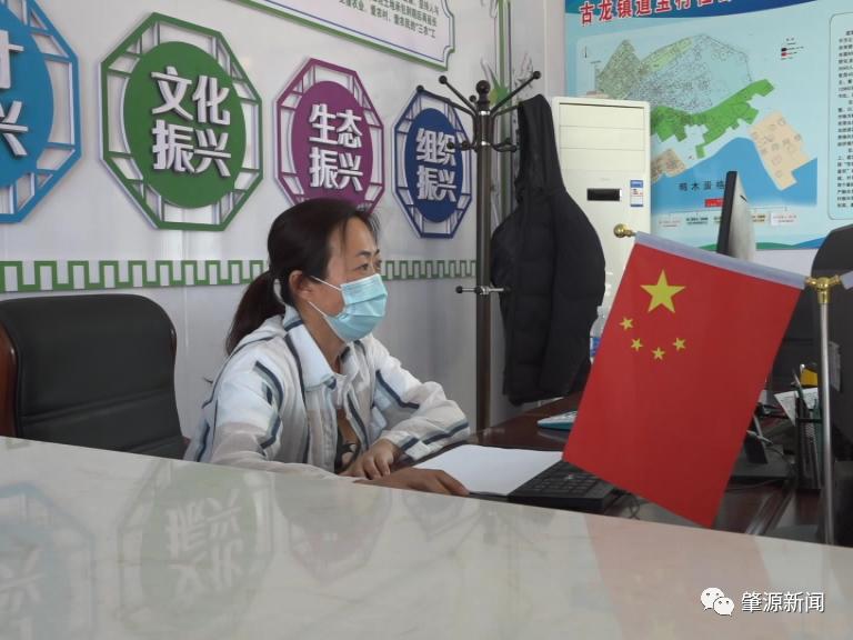 肇源县古龙镇小网格大职能小窗口大服务