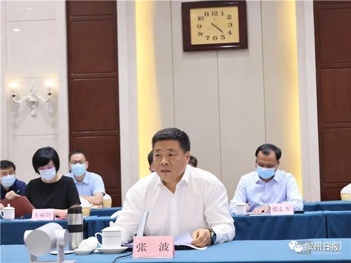 滨州市企业家协会召开大干三十天努力走在前动员大会