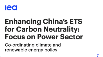 中国电力部门如何最小成本碳中和，清华报告给出最优方案