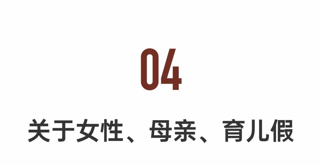 从收银员成最年轻女总理，“她是一个奇迹”