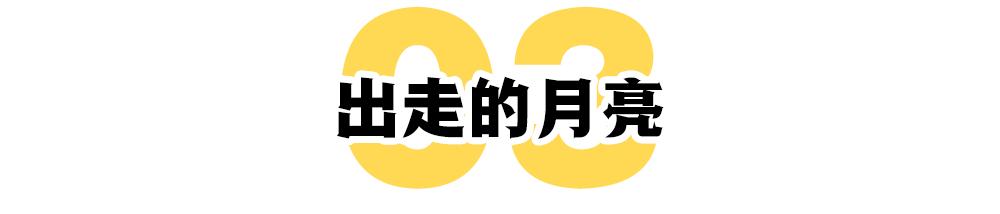 雙面湯唯：離開《色，戒》15年后