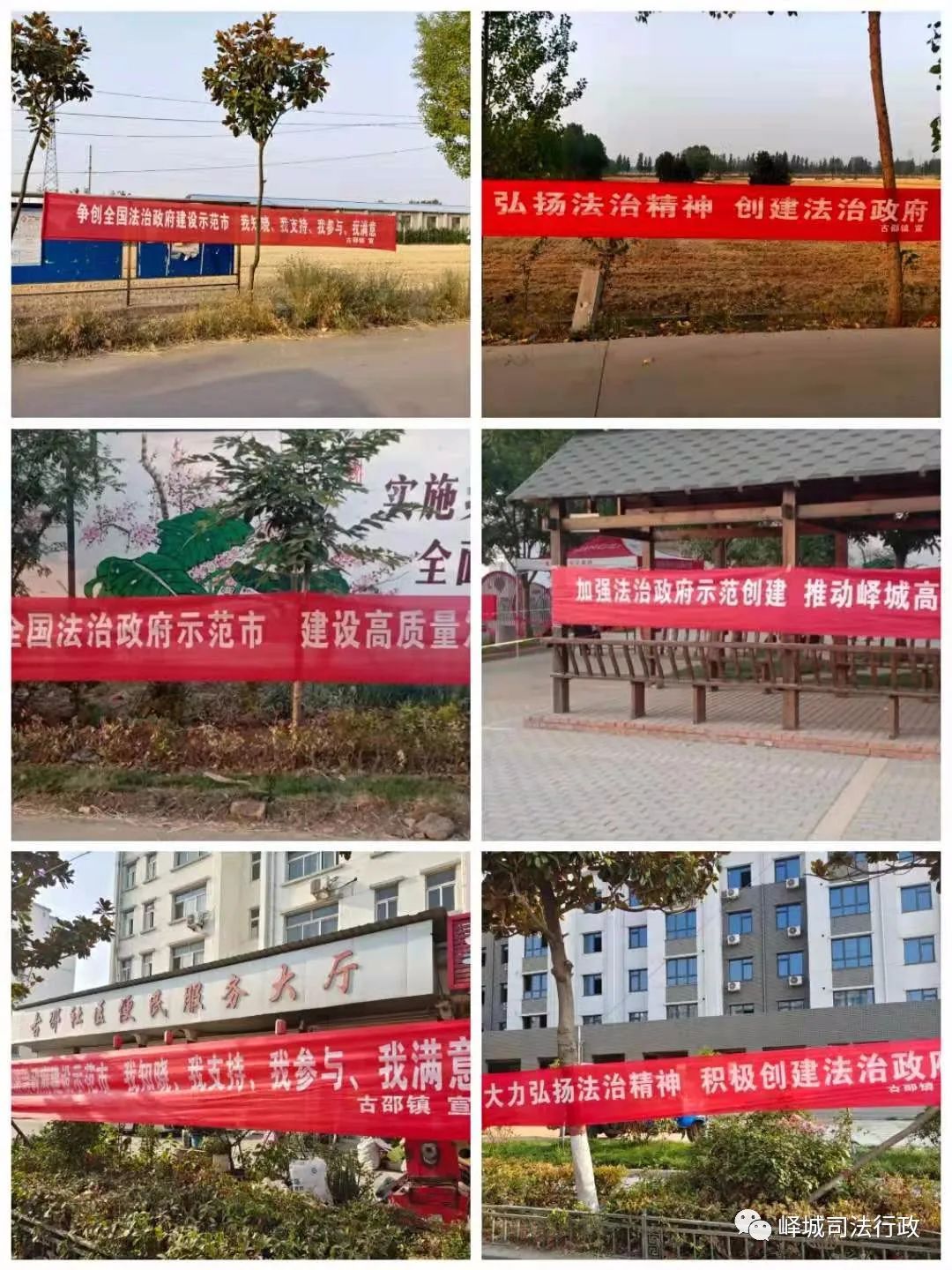 通过在核酸采样点和防火值班点安置宣传牌,悬挂标语横幅,发放宣传资料