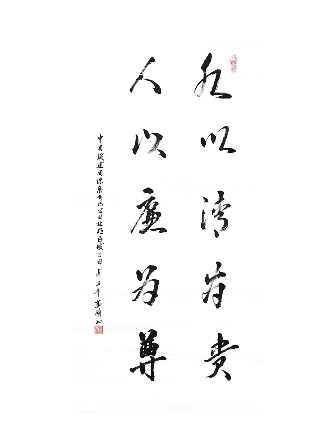 北非区域公司 高峰美洲区域公司 周璟美洲区域公司 庞博中东区域公司