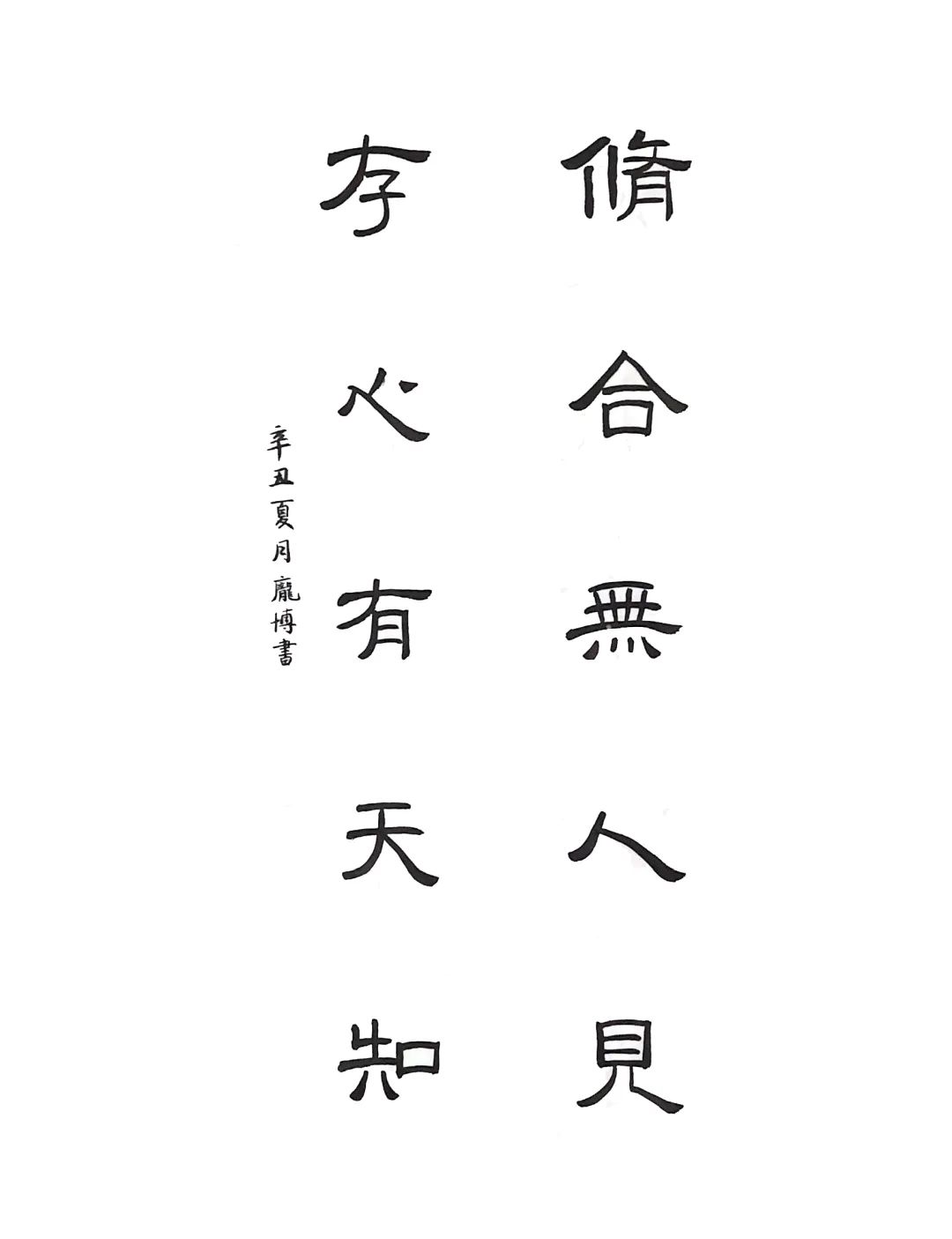 美洲区域公司 庞博中东区域公司 奥利维亚李学斌亚太区域公司 任晓勇