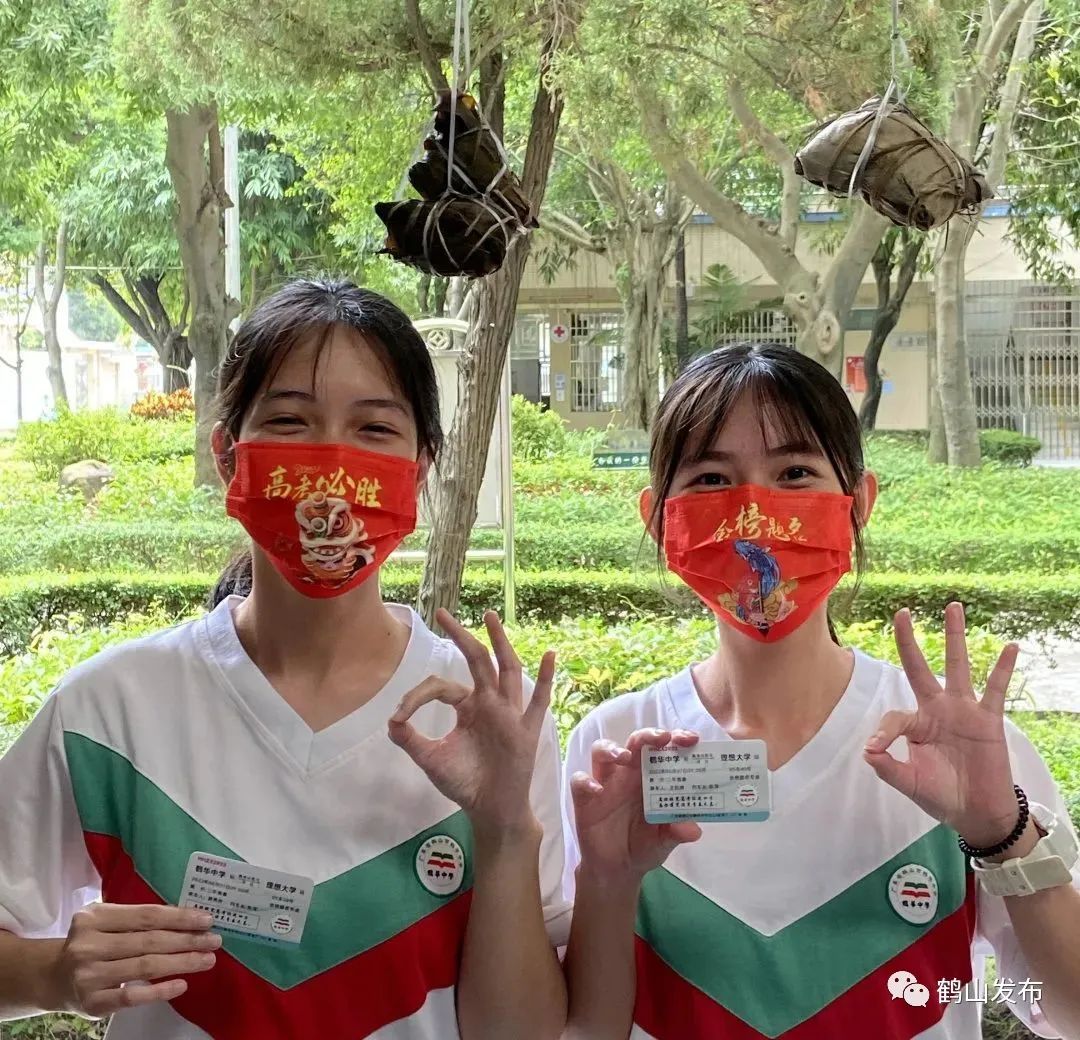 鹤华中学 提供此外鹤山一中老师还自制了"高考加油表情包"明信片送给
