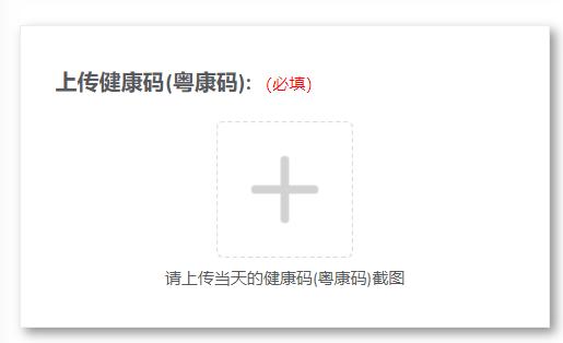 各镇街(园区)24小时服务热线电话(长按下方二维码识别)▼各镇街(园区)