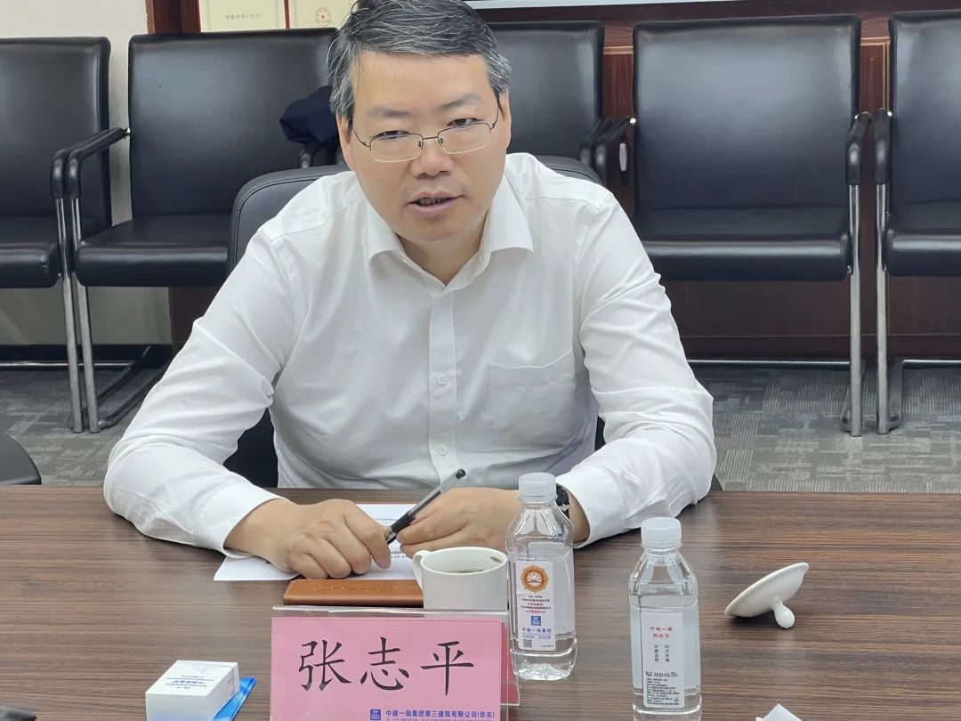 张志平一行赴三公司华东分公司调研指导