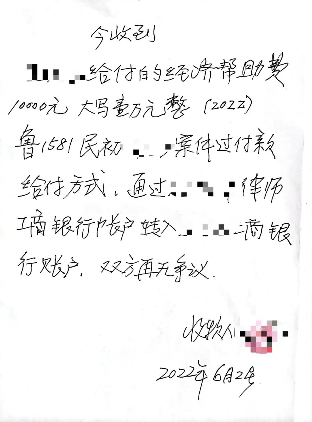 【我为群众办实事】法官调判巧结合 判后跟进促履行