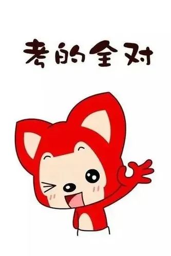 高考加油高考首日永仁法院祝所有考生旗开得胜