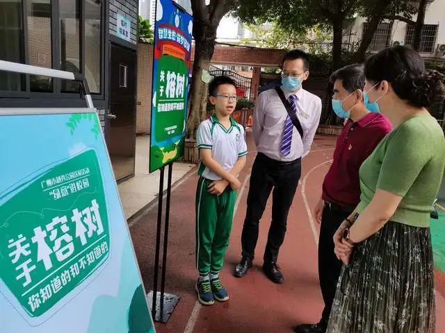 基层科协丨荔湾区科学技术协会携手环翠园小学举办绿色科技节
