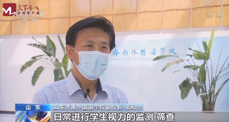 山东济南外国语学校副校长张纪余介绍,眼科医生平时就在学校进行工作