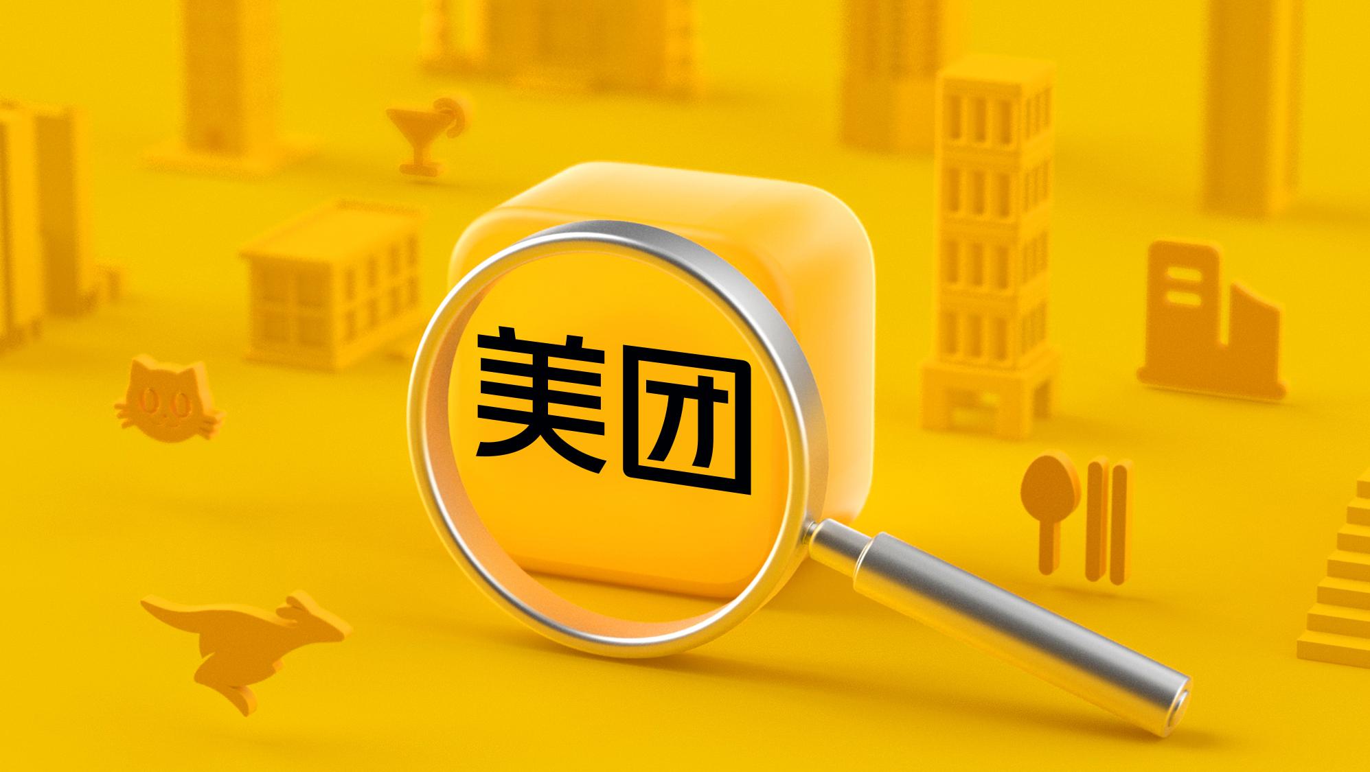 06美团隐藏经营指标gtv内幕:造血能力变弱,外卖利润率下滑另镜2022