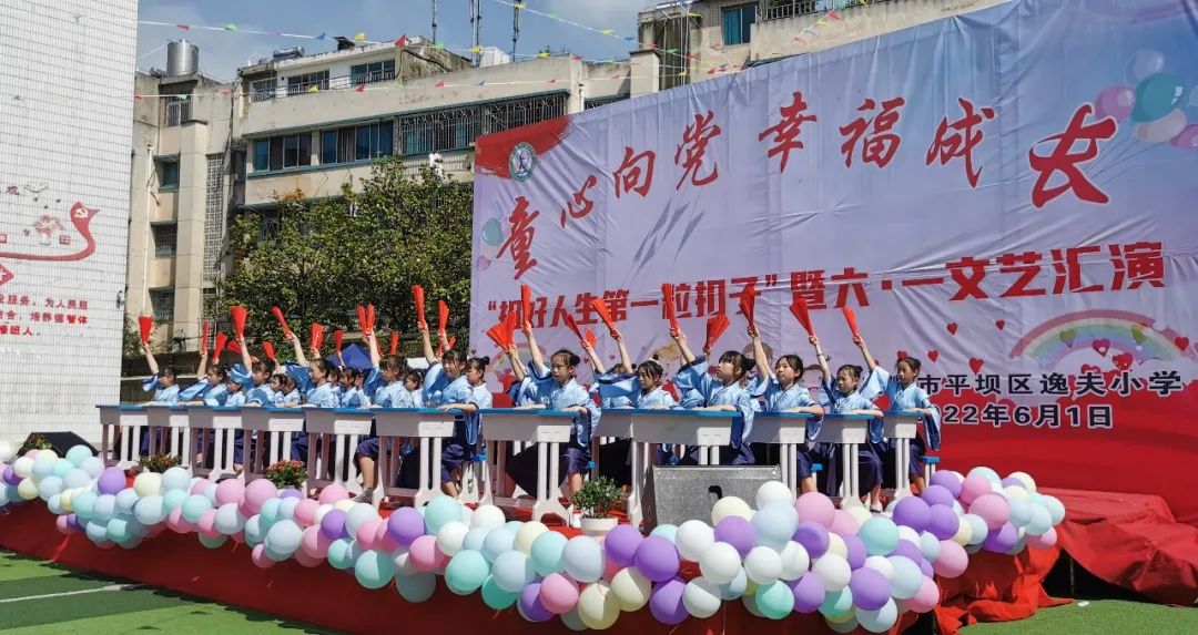 毕节逸夫小学图片