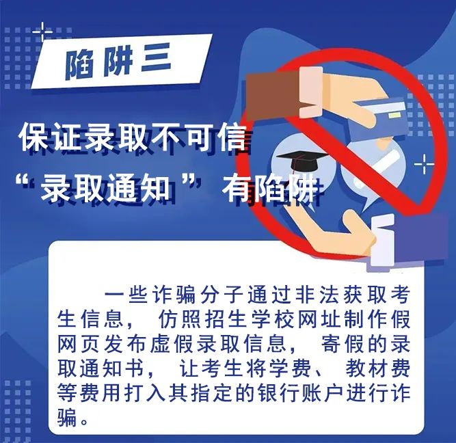 高考录取结果查询时间河北省_河北高考录取结果查询时间_高考录取查询时间河北省