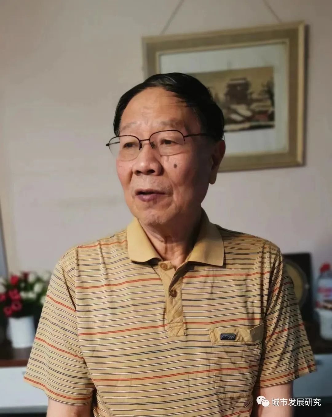 认真学习吴良镛先生人居思想的哲学内涵——陈为帮在《吴良镛人居思想