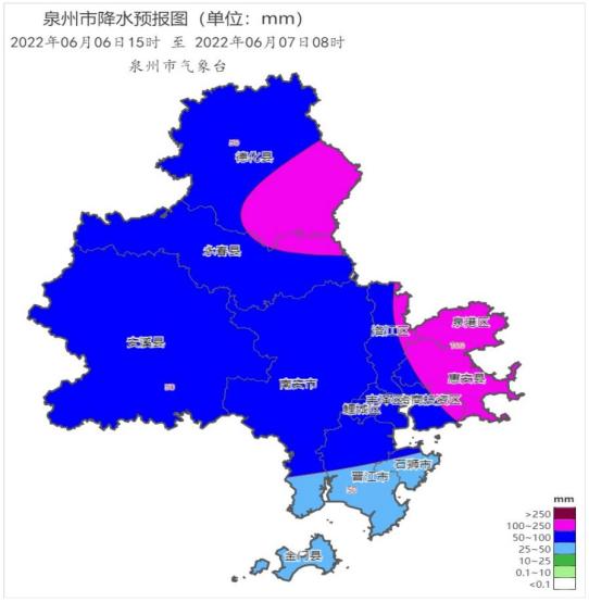 大雨,局部有暴雨9～10日,中雨到大雨,局部有暴雨6日15時20分泉州市