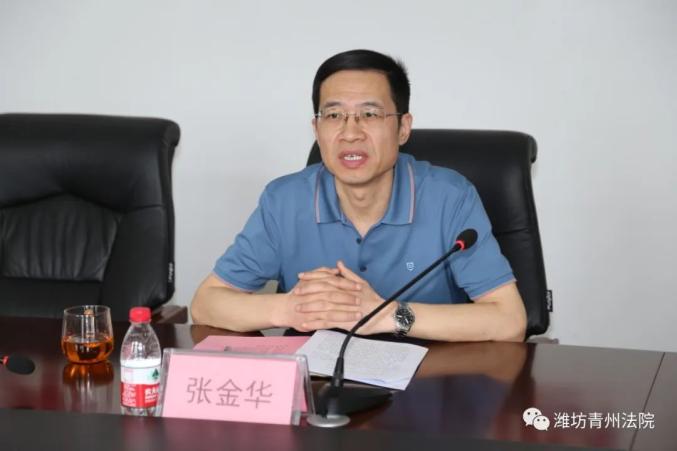 张金华表示,审判权和法律监督权都是宪法法律赋予的职责使命,双方的