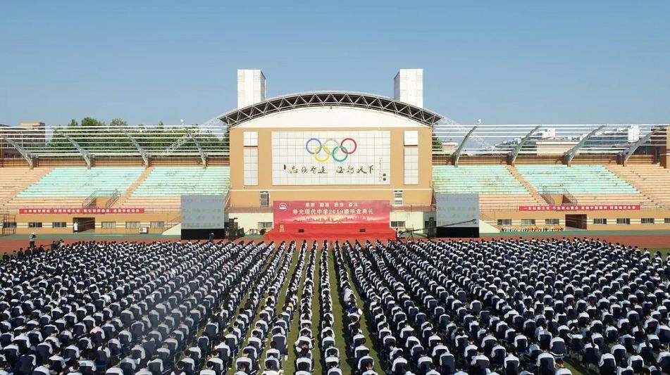 考试季毕业季六月亮剑安丘市寿光一中寿光现代中学