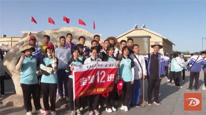 学习贯彻省第十四次党代会精神酒泉中学600名师生在敦煌市开展研学