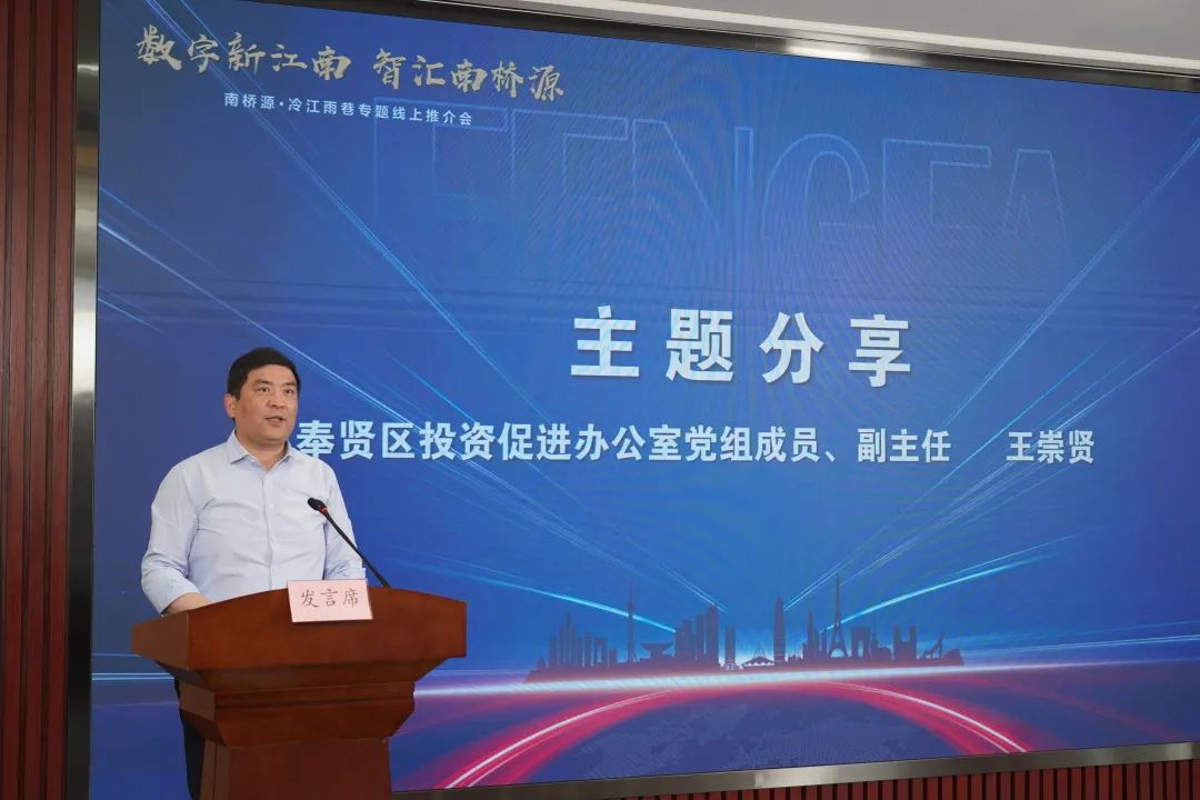 奉发集团党委副书记,总经理朱文忠表示,招商引资是奉发集团扩大发展"