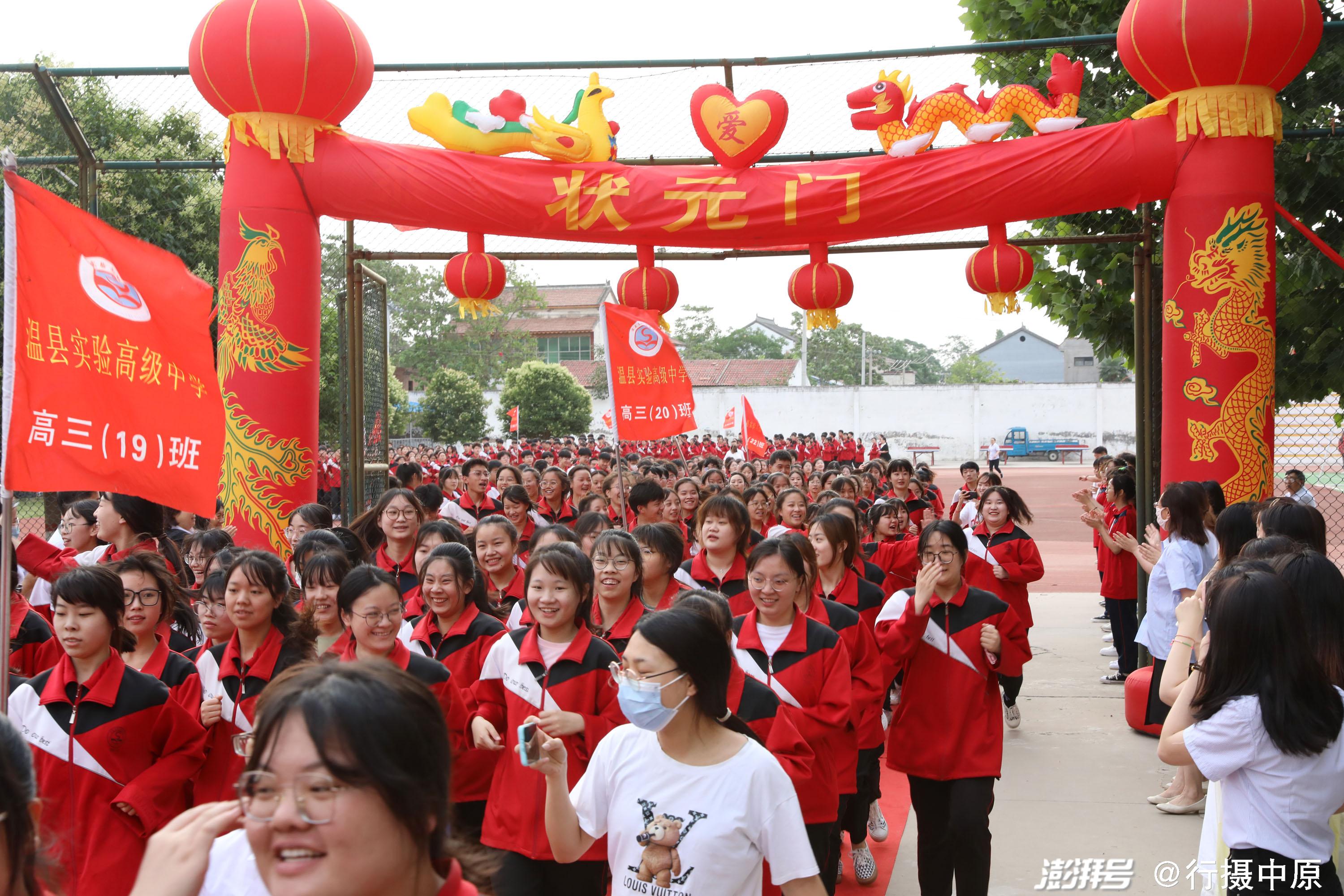 温县实验高级中学图片