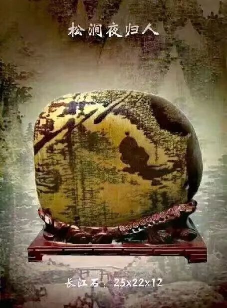 泸州长江奇石文化,是以长江流域中的鹅卵石为载体的文化现象.