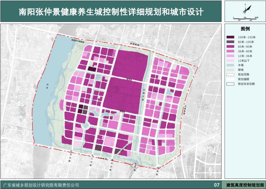 南陽張仲景健康養生城規劃公示佔地30000多畝